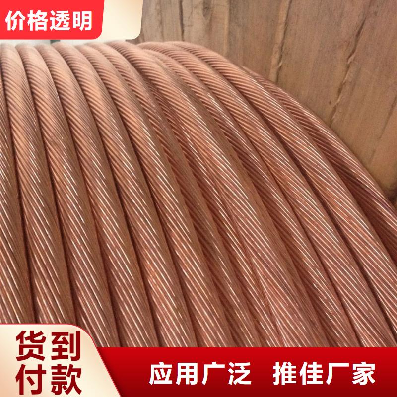 TJ-185mm2銅絞線%一米多少錢