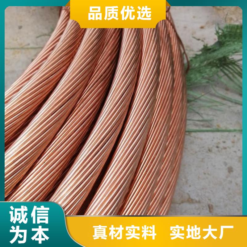 鍍錫銅絞線規(guī)格型號現(xiàn)貨充足含稅含運費