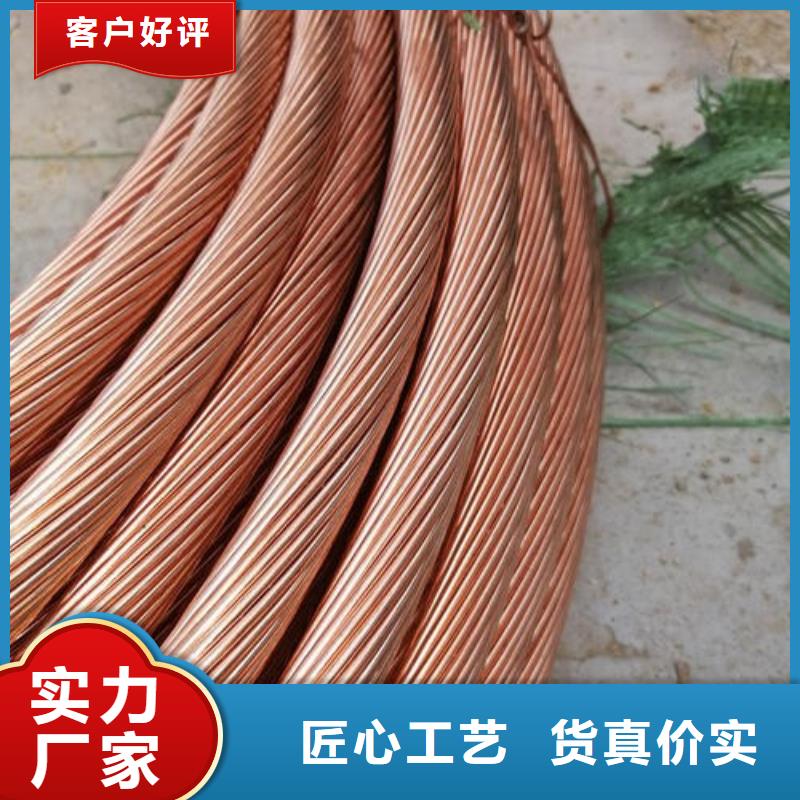 TJ-185平方銅絞線質量-圖-現貨新聞看