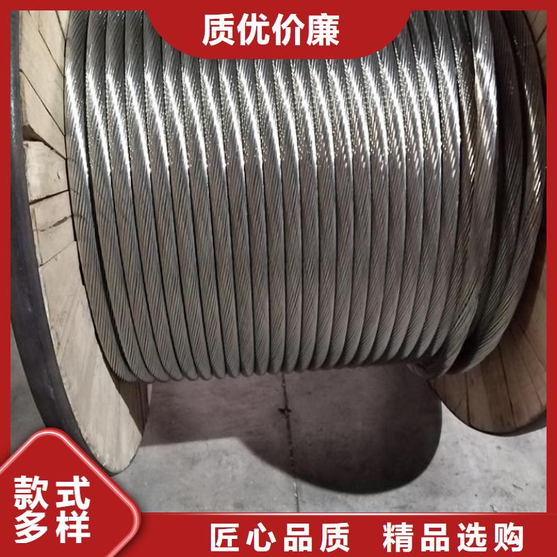 TJ-630平方銅絞線質(zhì)量-圖-現(xiàn)貨新聞看
