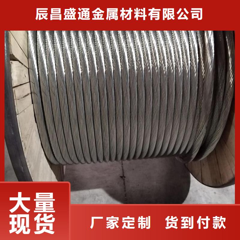 銅絞線紫銅管值得信賴