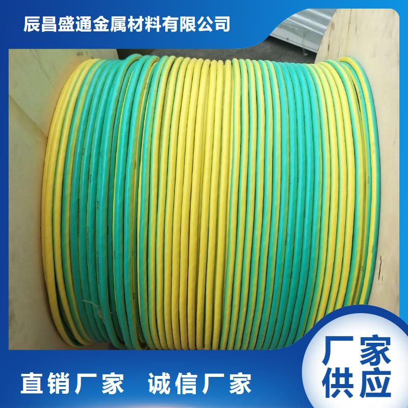TJ-240平方銅絞線廠家直銷、質優價廉