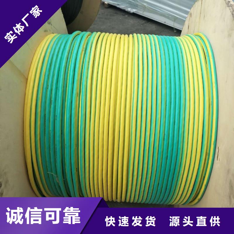 TJ-500平方銅絞線現貨批發