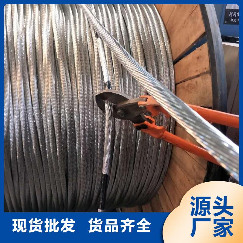 〖TJ-250平方銅絞線〗每米多少錢