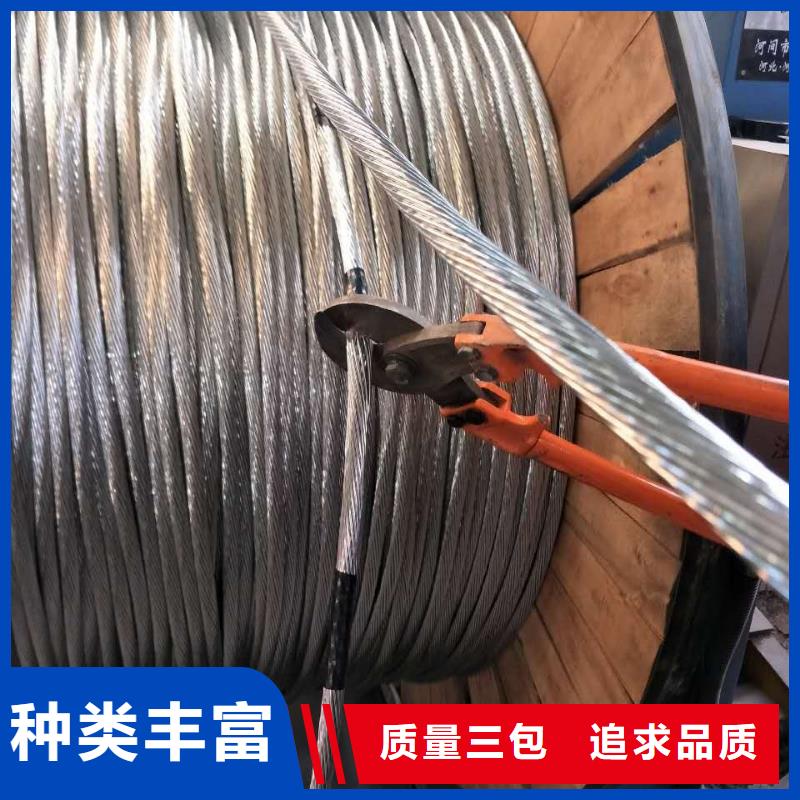 TJ-35平方銅絞線TJ-35平方銅絞線%