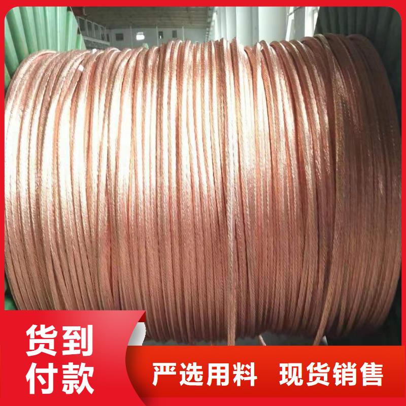 TJ-400平方銅絞線一米多少錢?