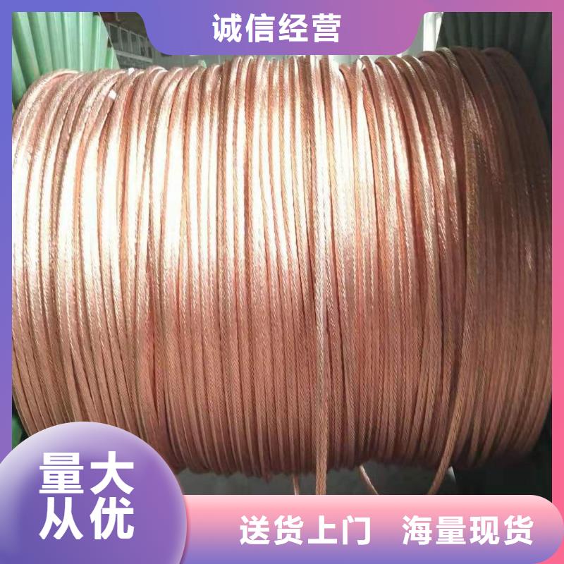 銅絞線一米多少錢?