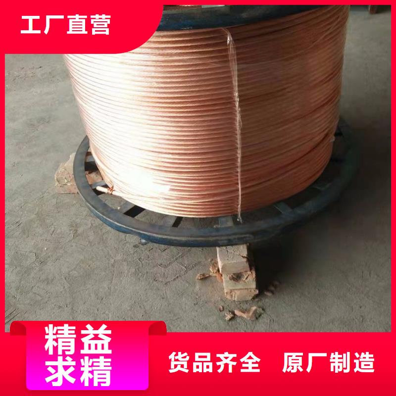 銅絞線常用指南一米多少錢