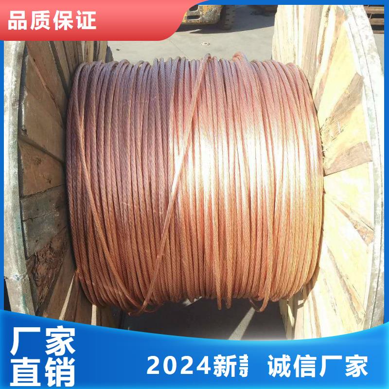 銅絞線紫銅管現(xiàn)貨銷售