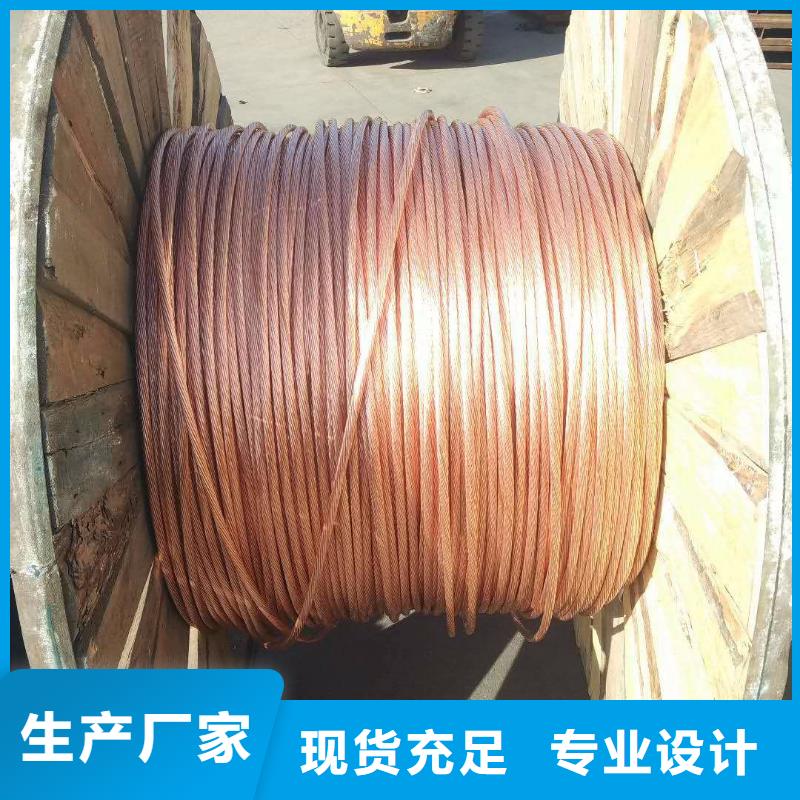 TJ-300平方銅絞線廠家直銷、質優價廉