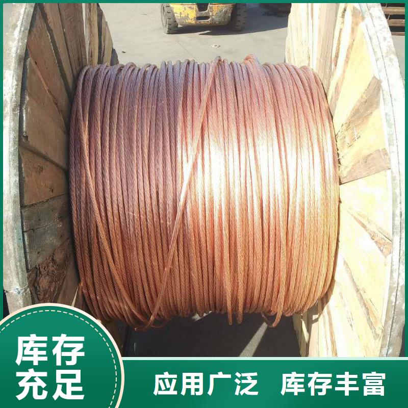 銅絞線同行低價