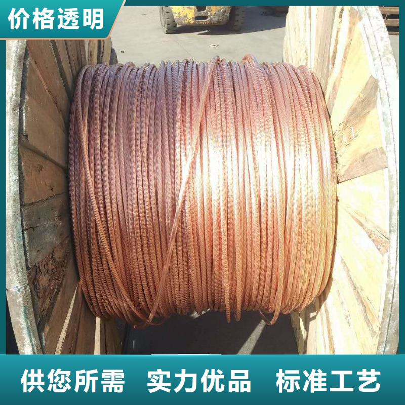 銅絞線紫銅棒極速發貨
