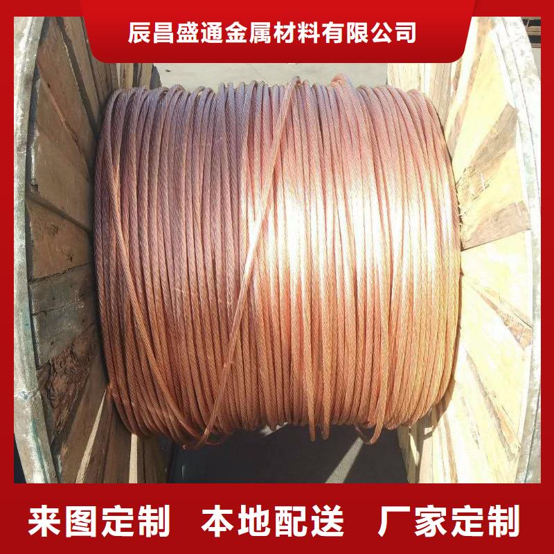 TJ-630平方銅絞線質量-圖-現貨新聞看
