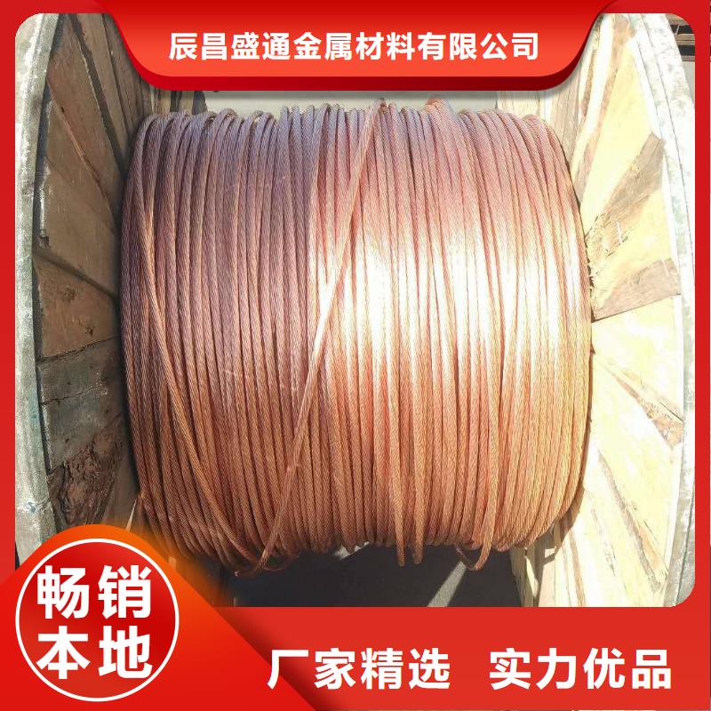 TJ-150mm2銅絞線/鍍錫銅絞線/現(xiàn)貨批發(fā)