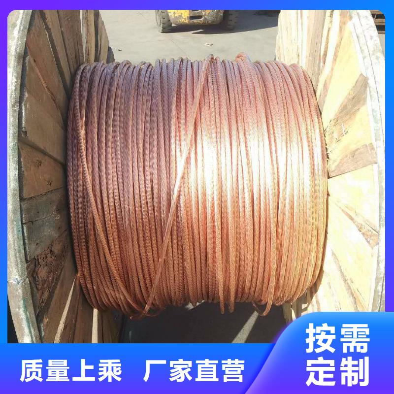 〖TJ-150平方銅絞線〗廠家直銷