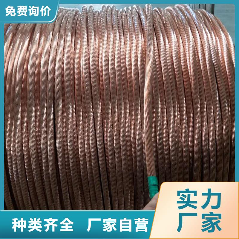 【TXJ-120mm2鍍錫銅絞線】產(chǎn)品外觀顏色均勻、光澤美觀,并具有耐蝕