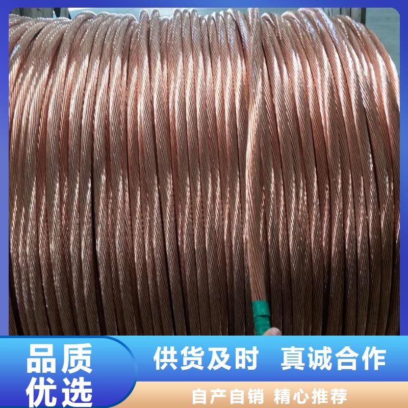 TJ-240平方銅絞線質(zhì)量-圖-現(xiàn)貨新聞看