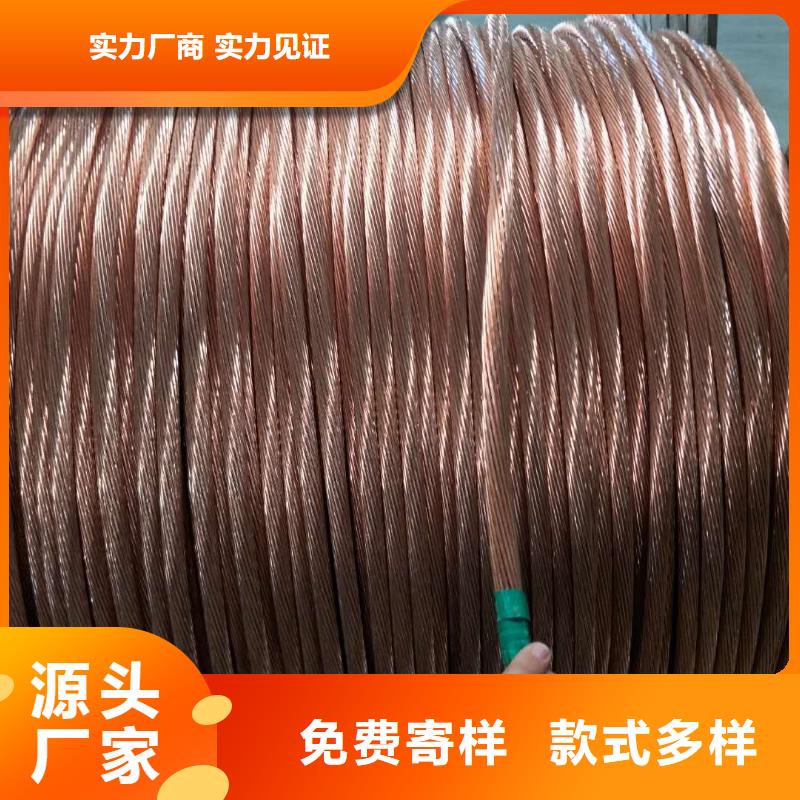 【TJ-300mm2銅絞線】產品外觀美麗大方
