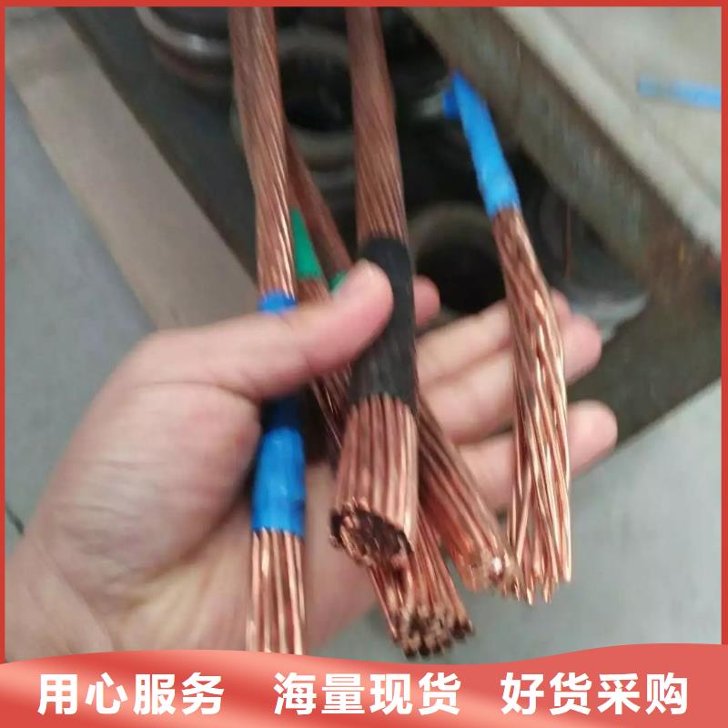 TJ-240平方銅絞線現貨批發