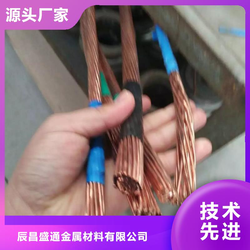TJ-500平方銅絞線質量-圖-現貨新聞看