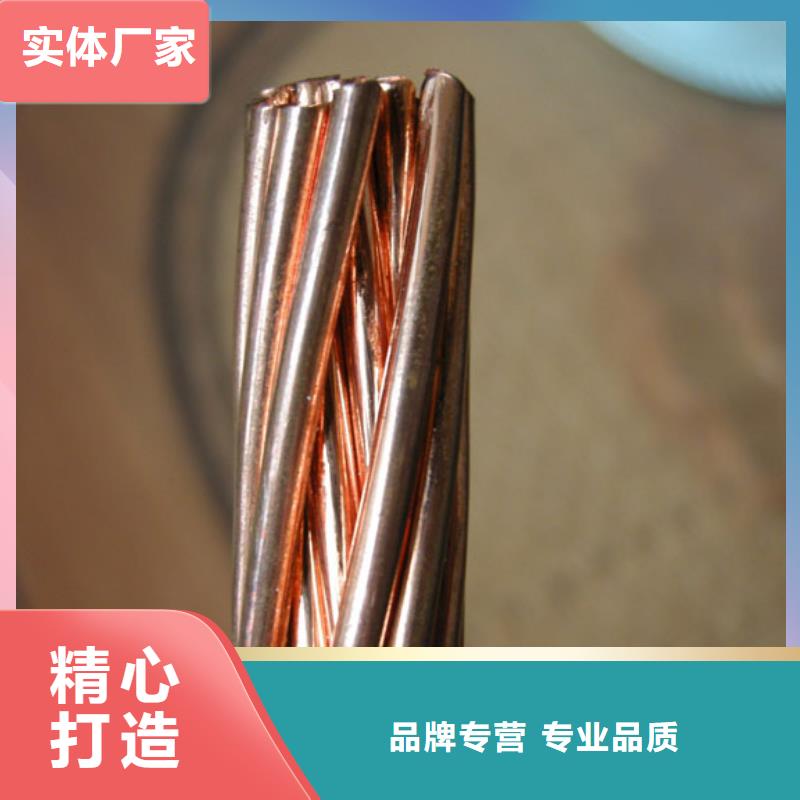 TJ-185mm2銅絞線現貨批發