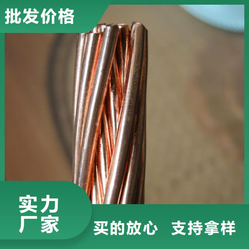 【TXJ-120mm2鍍錫銅絞線】產(chǎn)品外觀顏色均勻、光澤美觀,并具有耐蝕
