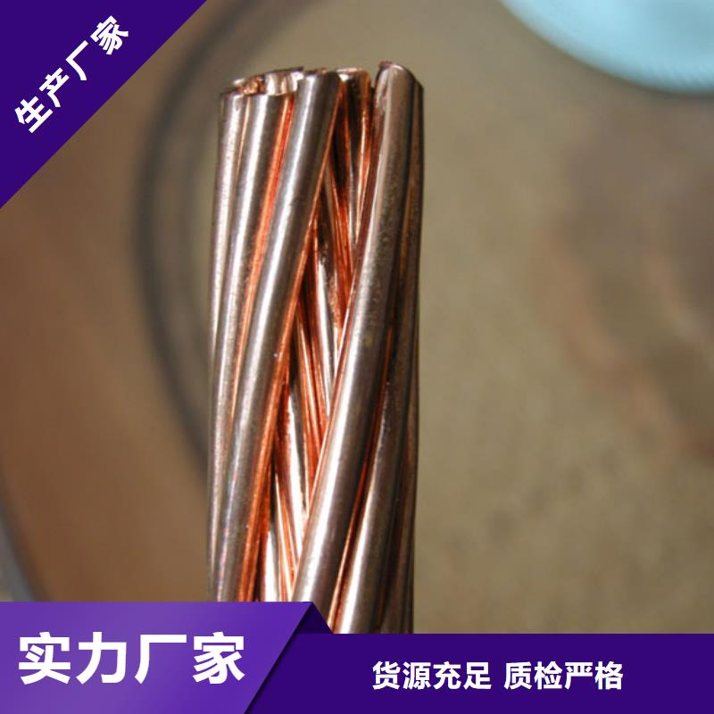 TJ-150平方銅絞線質(zhì)量-圖-現(xiàn)貨新聞看