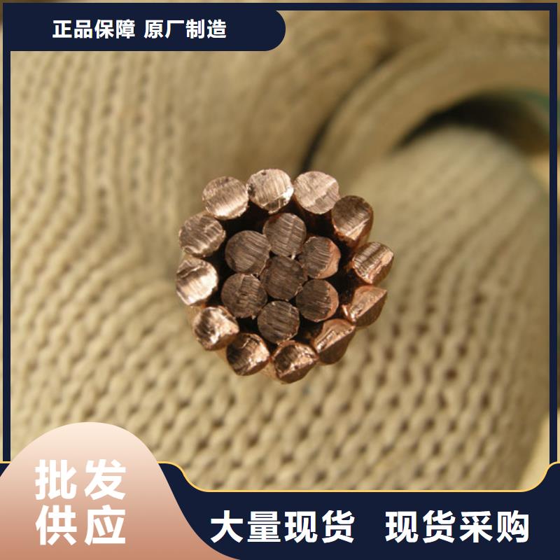 〖TJ-500平方銅絞線〗詳細參數、實時報價、行情走勢、優質商品批發/