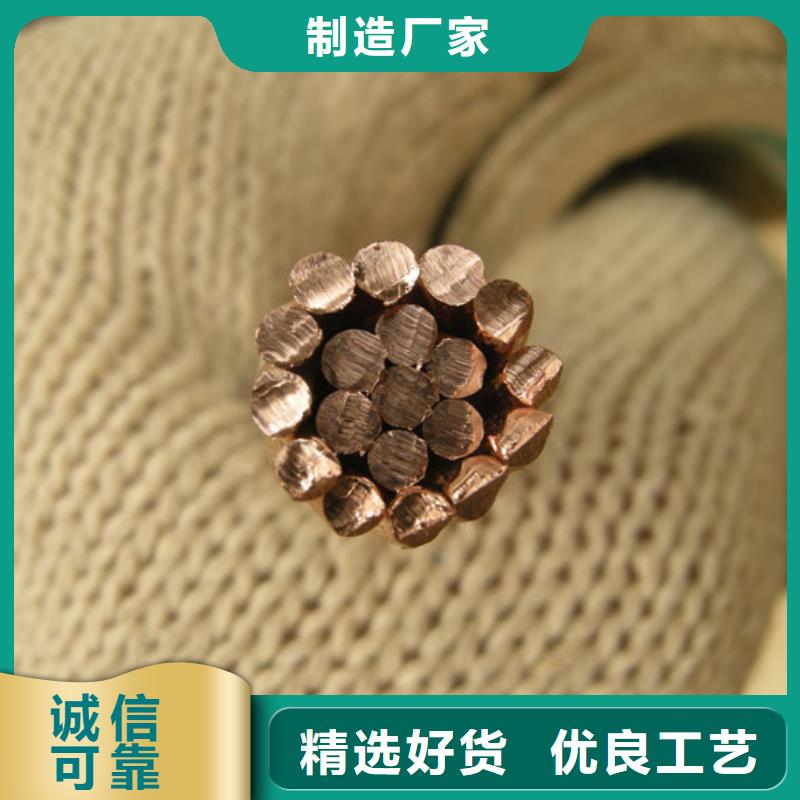 TJ-150平方銅絞線質(zhì)量-圖-現(xiàn)貨新聞看