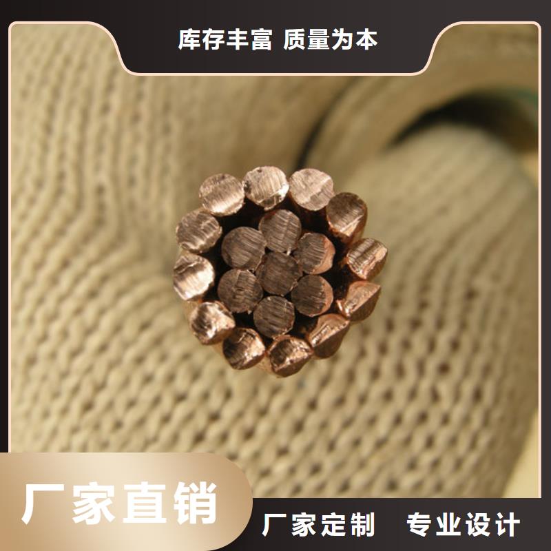 銅絞線_紫銅排貨源穩定