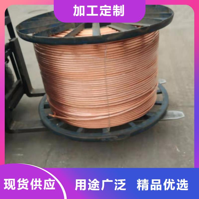 【TJX-300mm2銅絞線】變電站接地工程