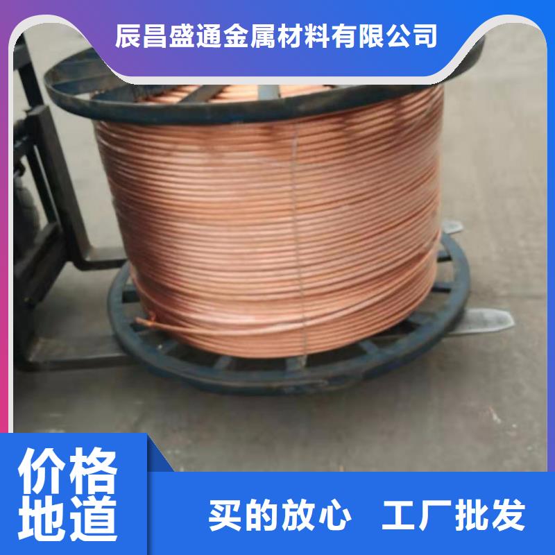 銅絞線一米多少錢?