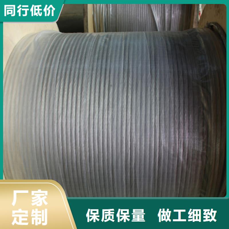 降壓站防雷接地銅絞線TJ-150mm2新款發售,保證,直擊低價