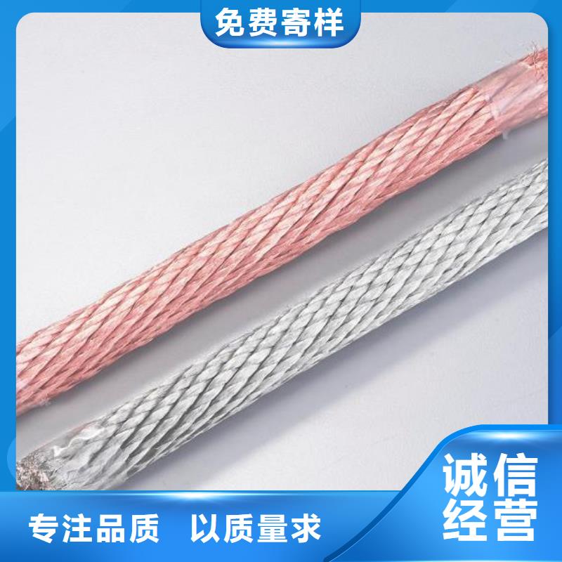 【TJ-35mm2鍍錫銅絞線】產品外觀美麗大方