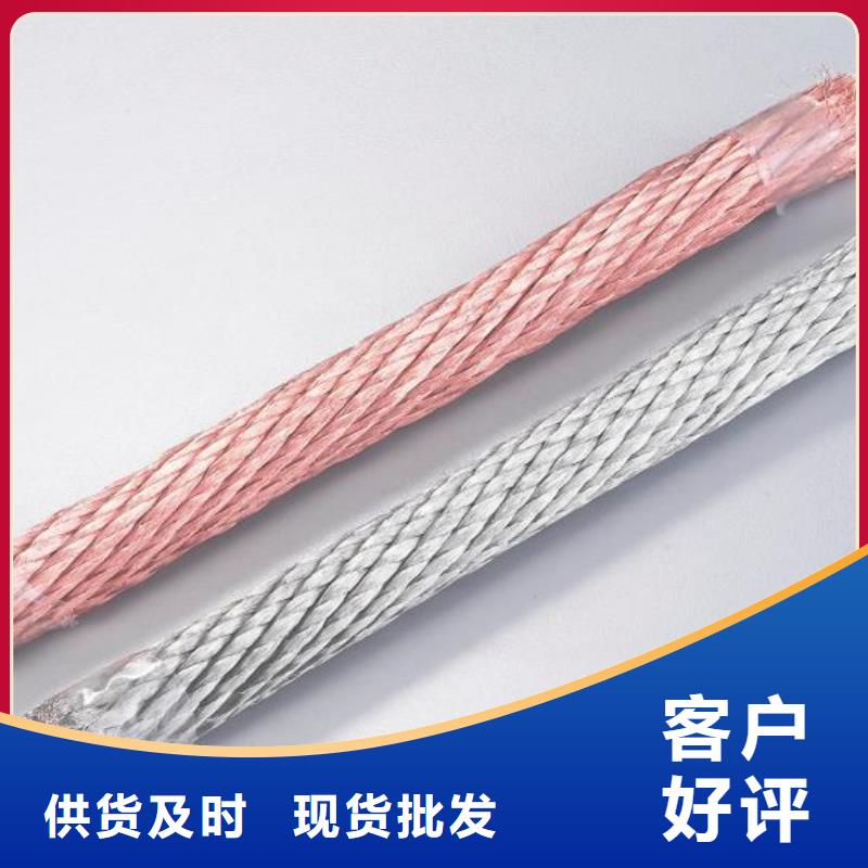 TJ-240平方銅絞線質量-圖-現貨新聞看