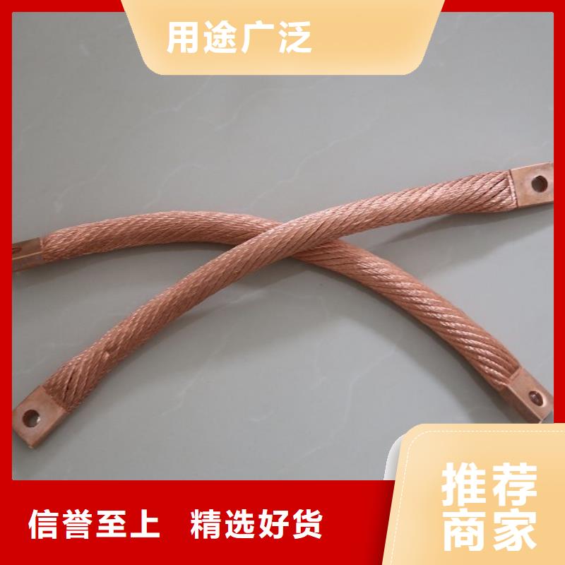 〖TJ-500平方銅絞線〗詳細參數、實時報價、行情走勢、優質商品批發/