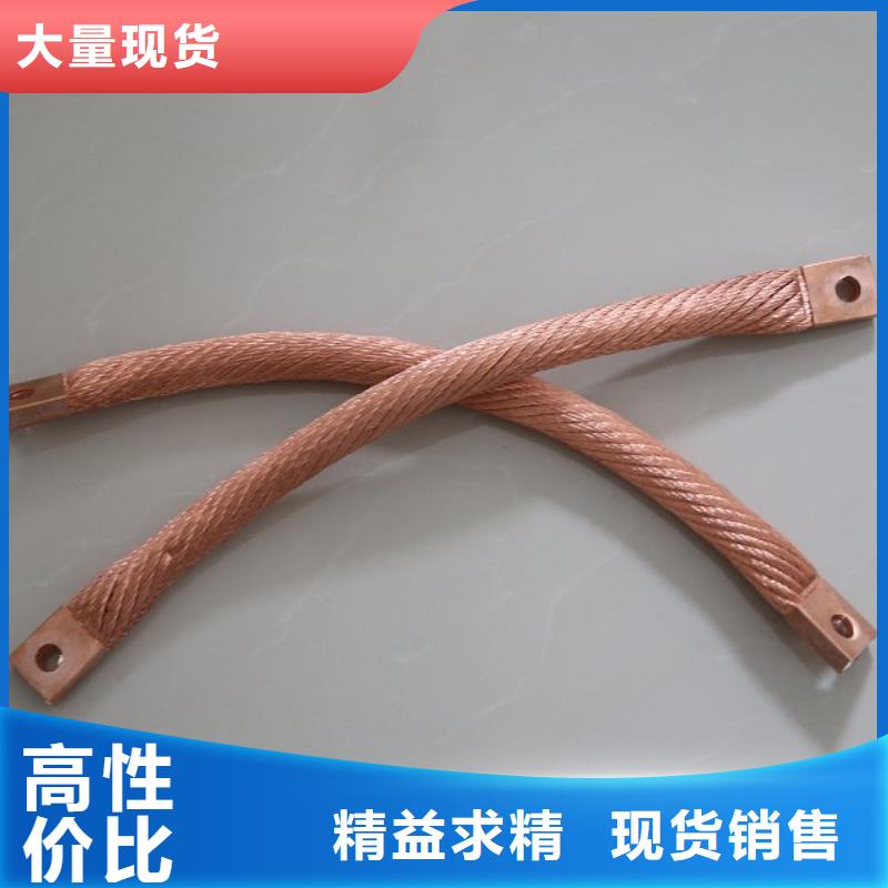 TJ-150平方鍍錫銅絞線質量-圖-現貨新聞看