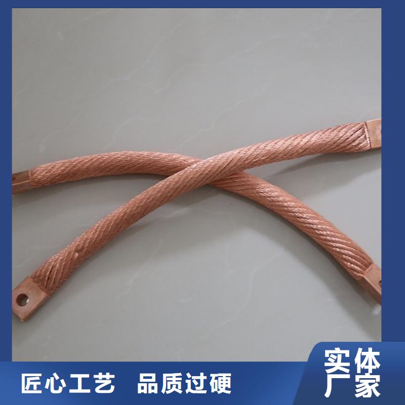 TJ-120平方銅絞線質(zhì)量-圖-現(xiàn)貨新聞看