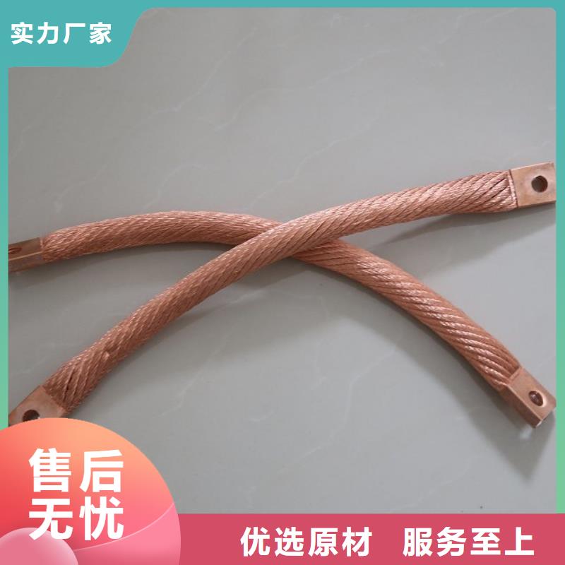 TJ-150平方銅絞線一米多少錢?