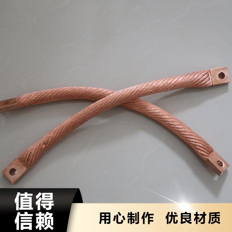 【TJ-35mm2鍍錫銅絞線】產品外觀美麗大方