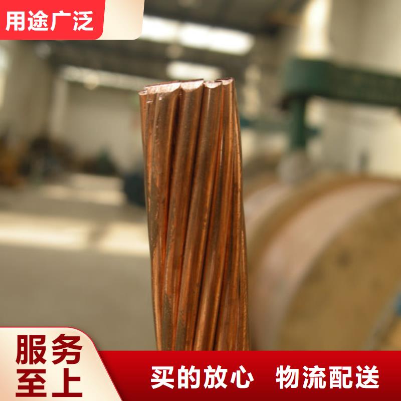 【铜绞线黄铜板产地货源】