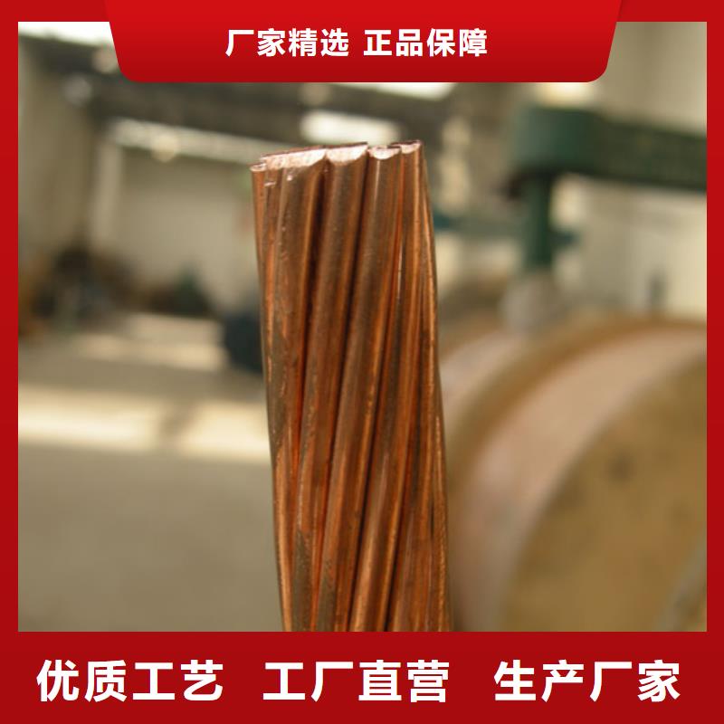 TJ-185平方銅絞線一米多少錢?