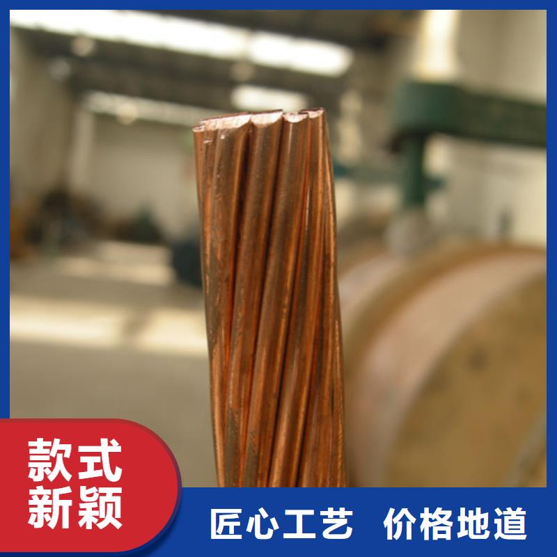 【TJX-150mm2銅絞線】今日新價格