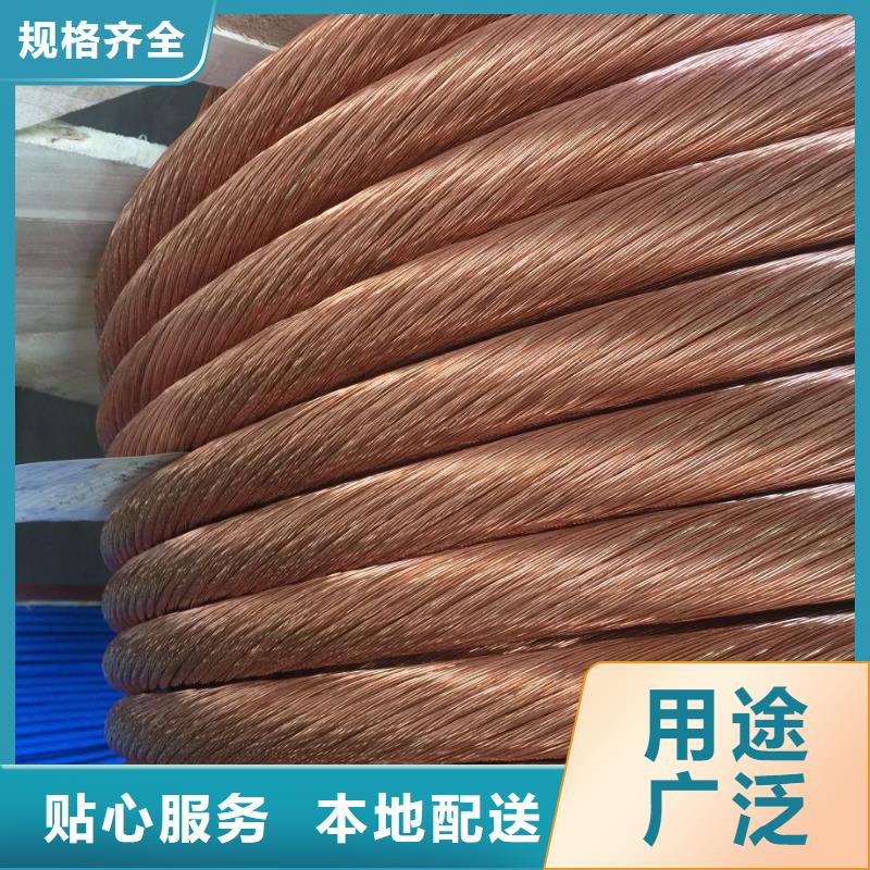 TJ-185mm2銅絞線(xiàn)現(xiàn)貨批發(fā)