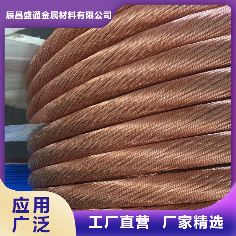 TJ-120mm2銅絞線廠家直銷、質(zhì)優(yōu)價廉