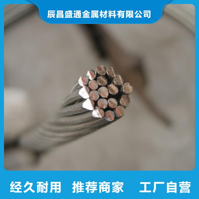 【TJ-185mm2銅絞線】生產廠家供應%銅絞線