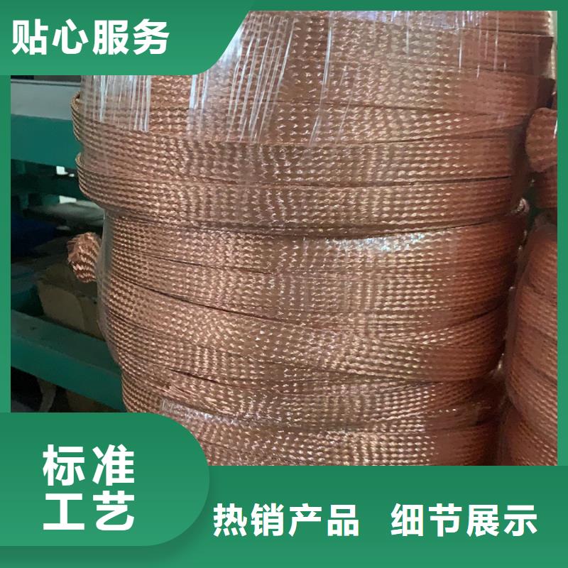 TJ-240平方銅絞線現貨批發