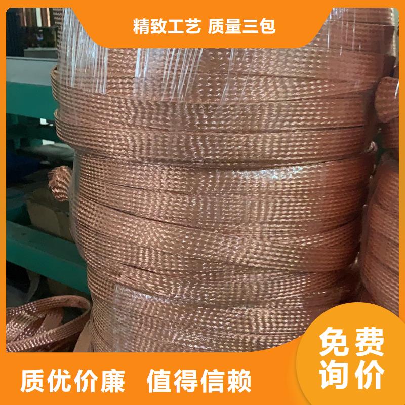 接地銅絞線35㎜合格證
