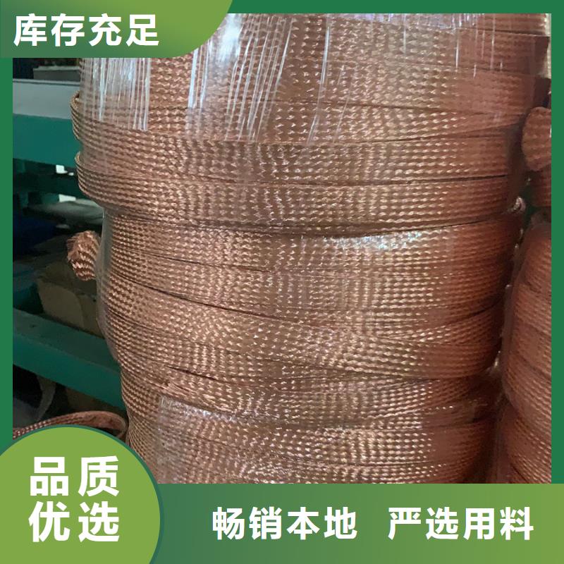 TJ-240平方銅絞線廠家直銷、質優價廉