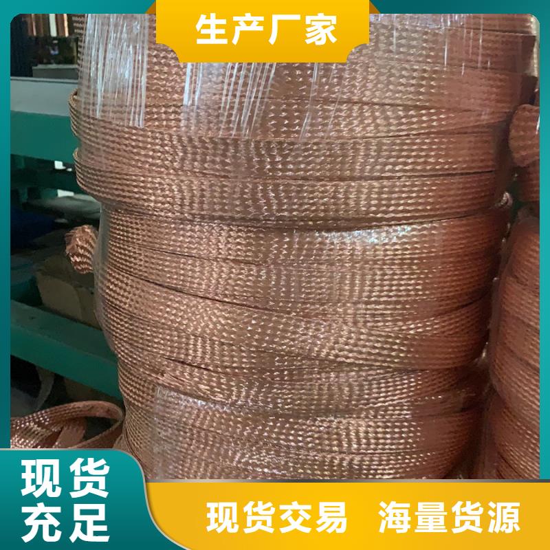 TJ-240平方銅絞線廠家直銷、質優價廉